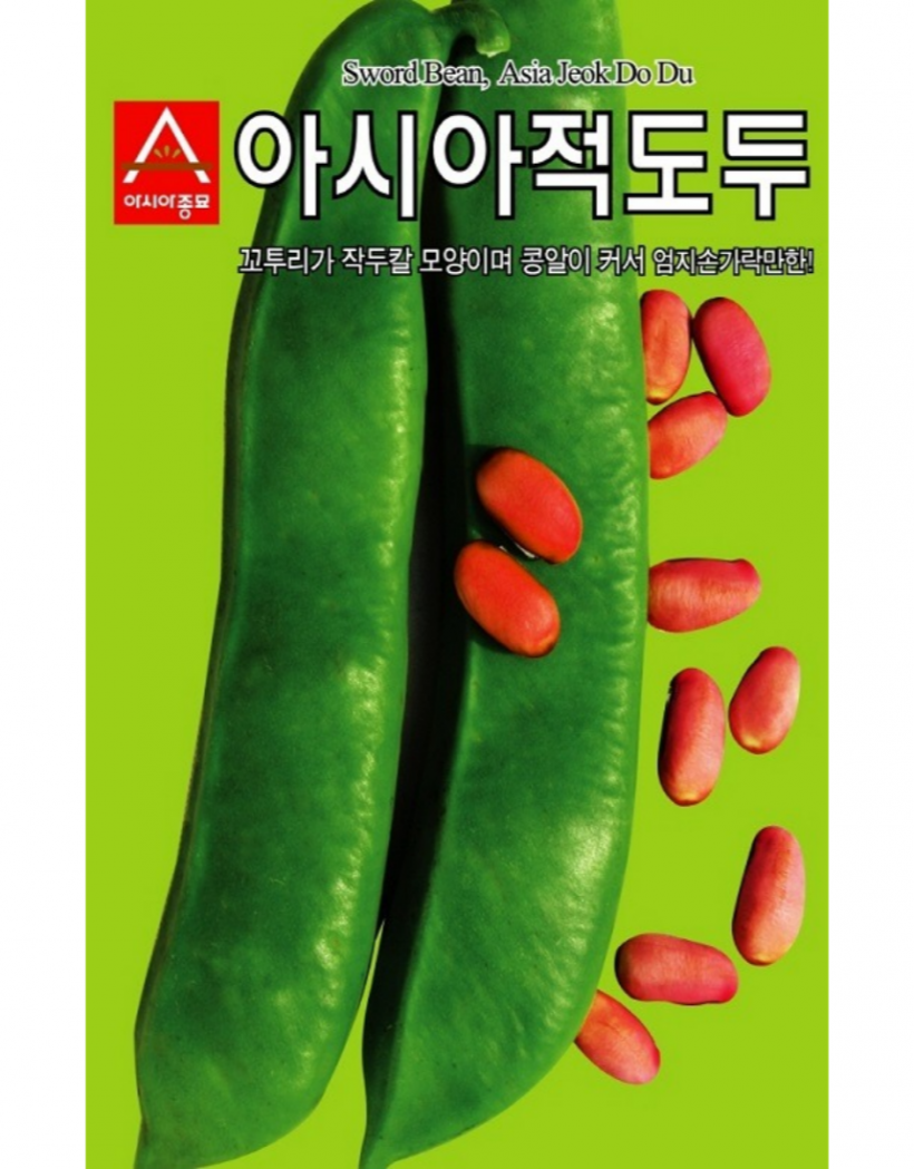 ae20c0f3892c806810987e83637703a5_1742449044_9221.png