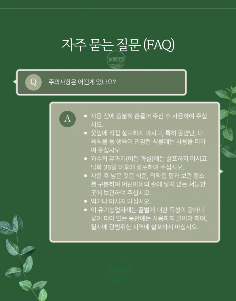 d7648e03188bb7811f4e8efa7b8da397_1742200675_9533.png