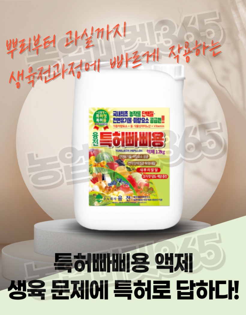 0f5b5c5ad8abf5a1030c50f5b70f463f_1751601667_045.png