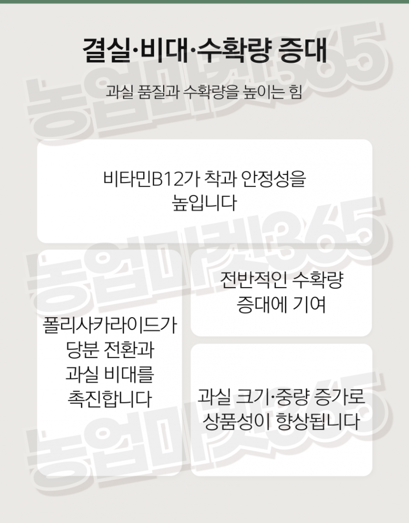 58a32d8afca80ce5f9bfb1616b7a730f_1755755655_3934.png