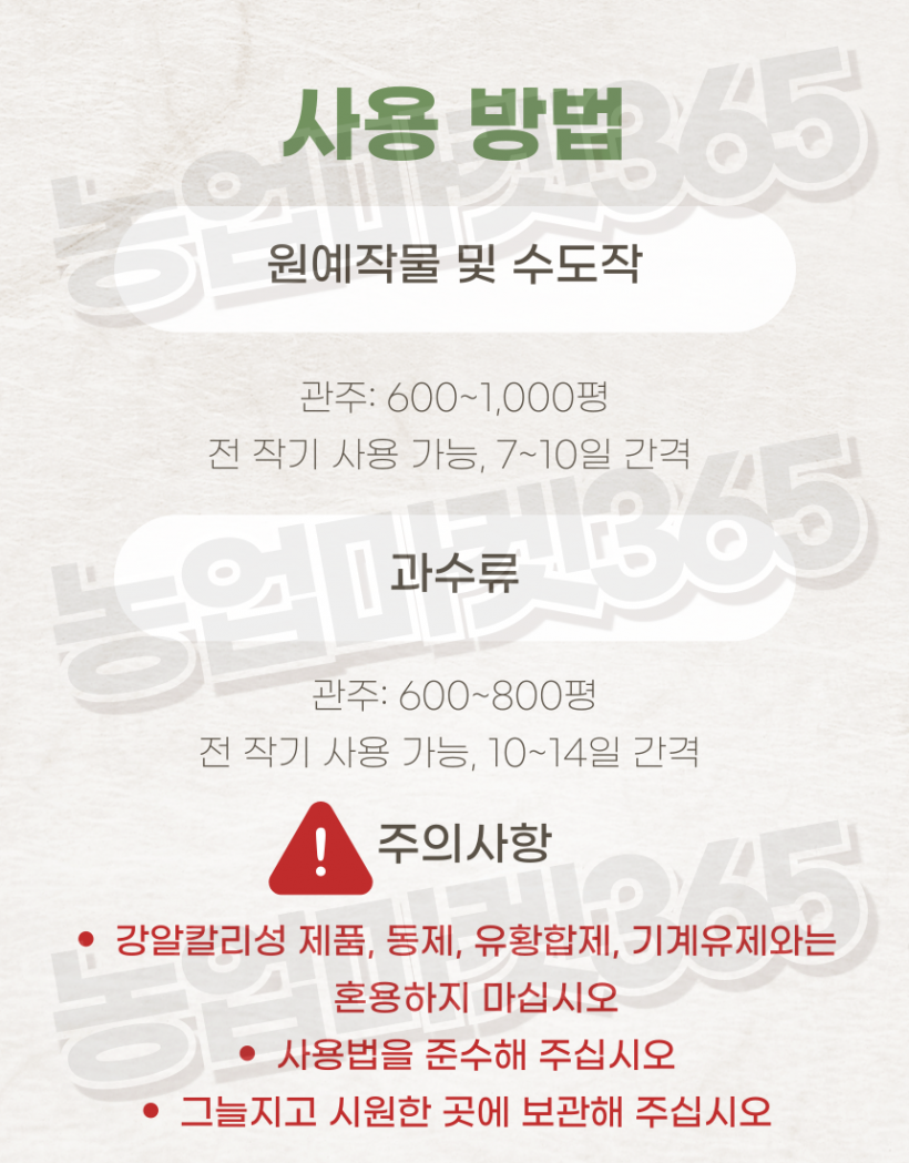 58a32d8afca80ce5f9bfb1616b7a730f_1755755762_4371.png