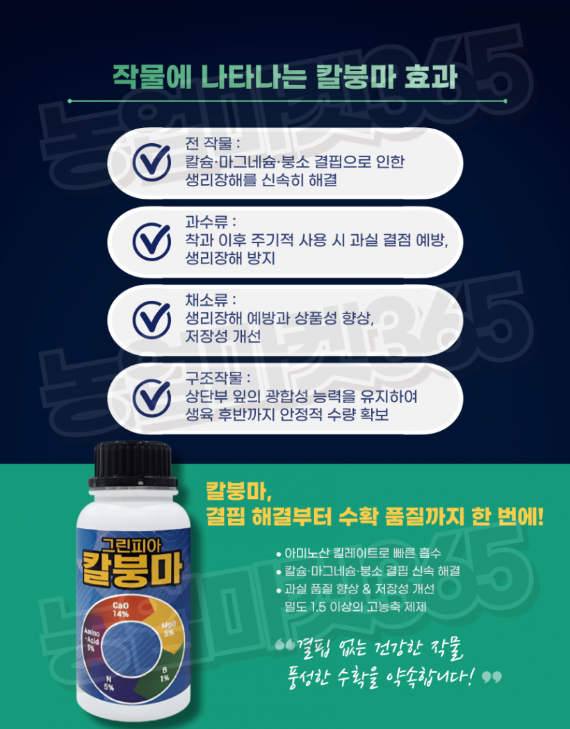 58a32d8afca80ce5f9bfb1616b7a730f_1755755923_4203.png
