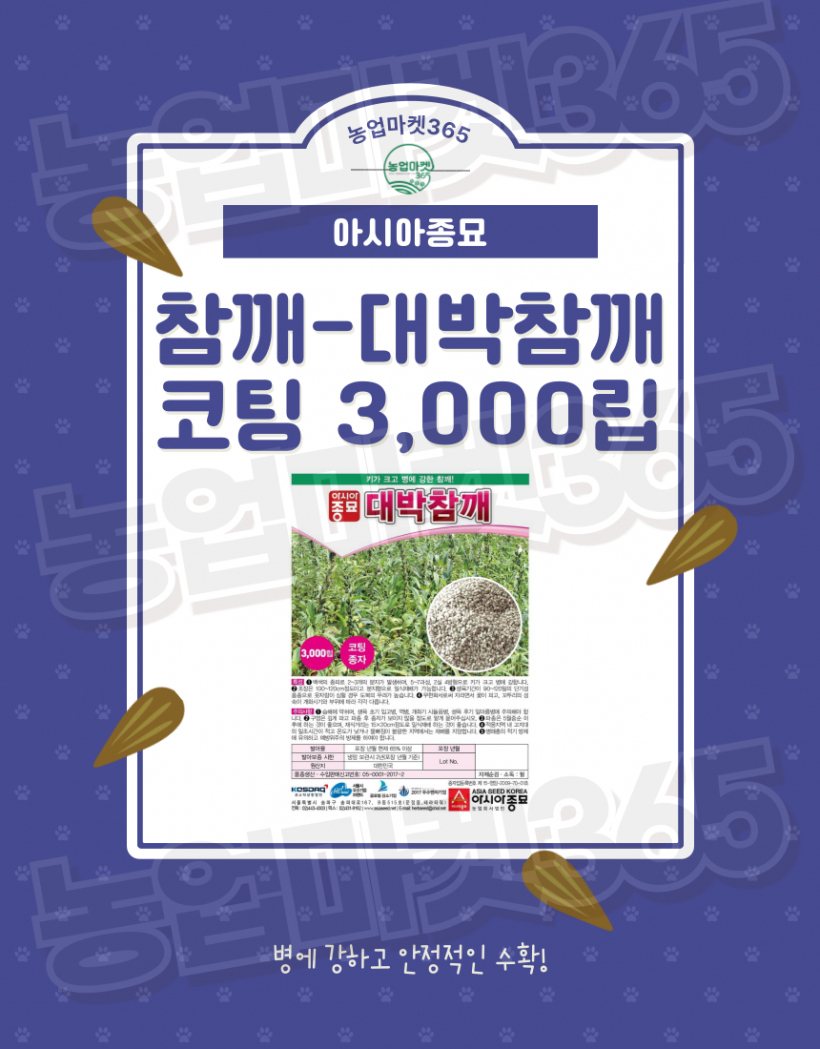 36ea2bb8024b0fb1b81a11ef17eaee53_1758524927_4955.png
