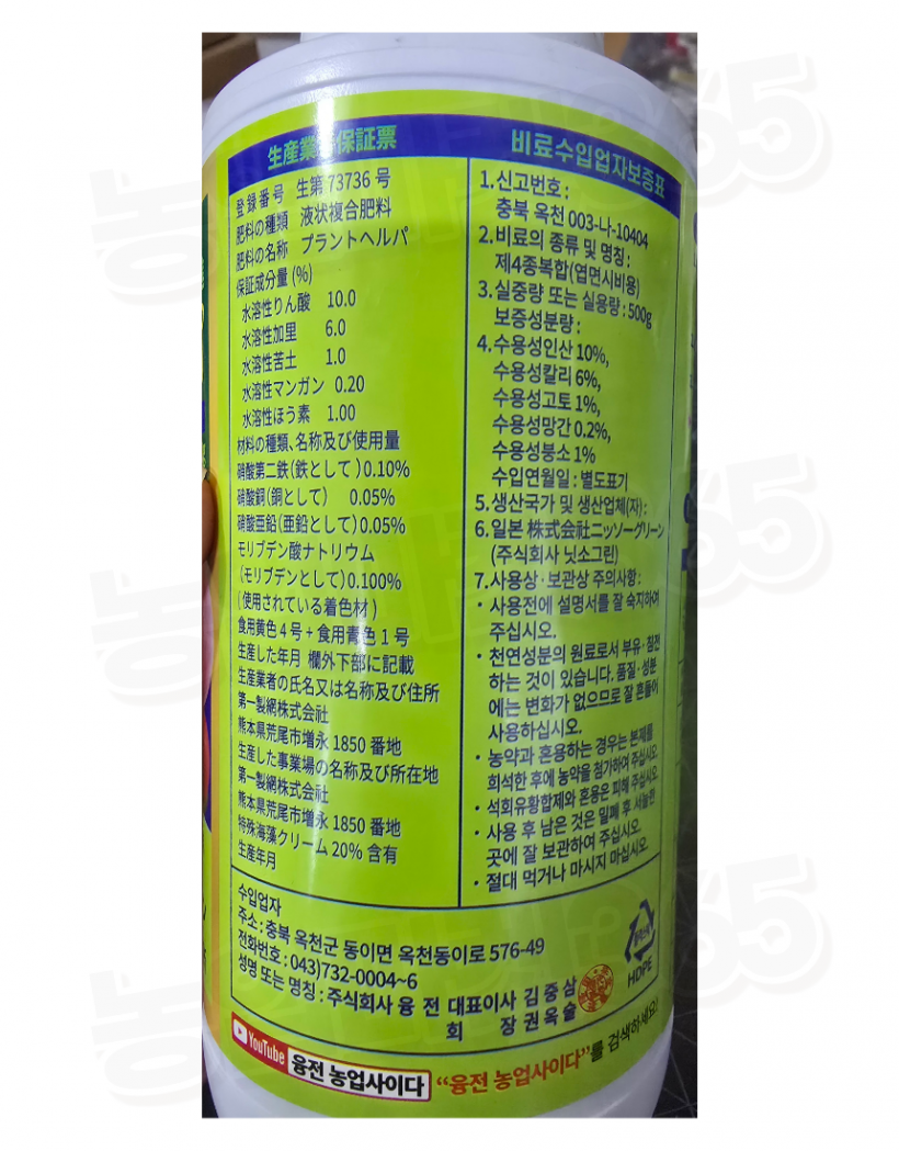 0161748ec28ab4f6aa3869592ae53d08_1780890890_5783.png