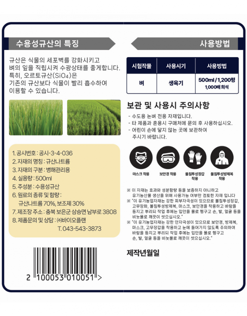 b8396be96d041ae7de185c3d31b7418f_1780991667_3908.png