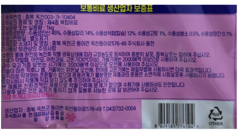dd755792e06b179226c507474c253c77_1784704636_8746.png
