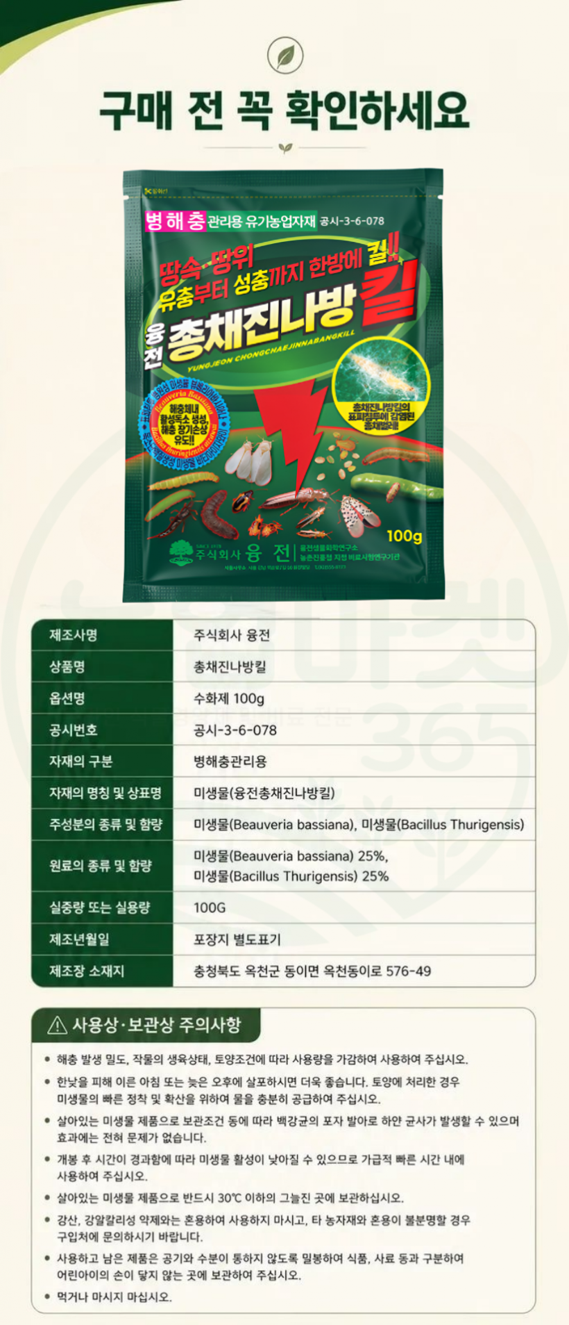 45fc7ecdc19ae7d1c59dba9a9a922a0a_1786947112_7179.png