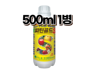 [융전] 피틴골드S 500ml 액제 [25,000원]