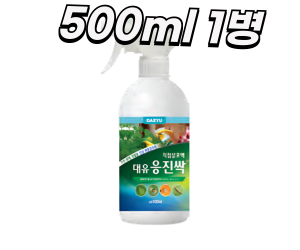 [대유] 응진싹 직접살포액 500ml 액제 [8,000원]