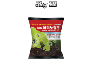 [대유] 아미노헐크 5kg 입제 (25,000원)
