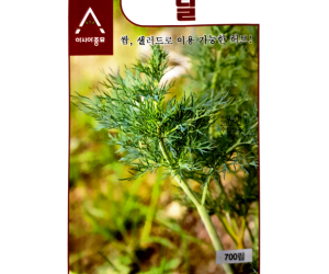[아시아종묘] 허브 딜 700립 [4,000원]