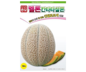 [아시아종묘] 메론 칸타타살몬 10립 [5,000원]