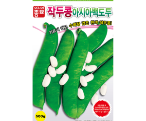 [아시아종묘] 백도두 작두콩 500g [65,000원]