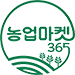 농업마켓365